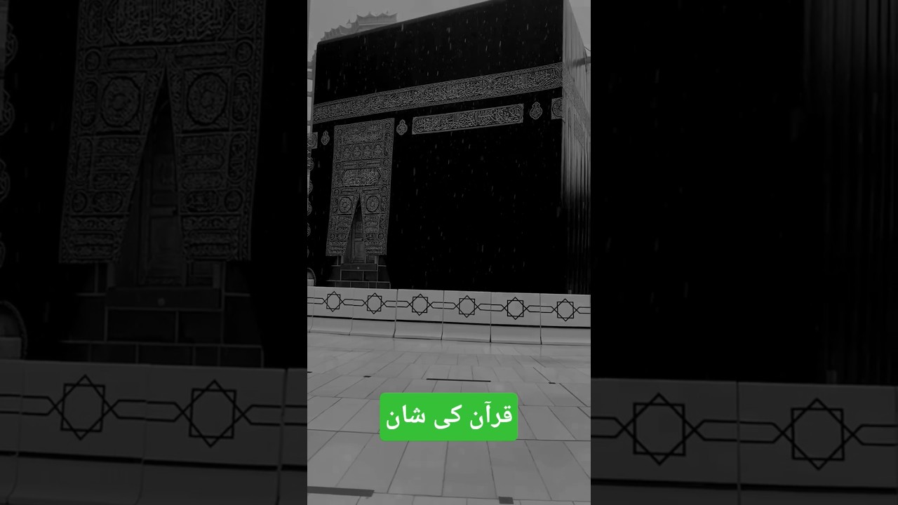 Dr israr Ahmed life changing bayan 🥀 Quran ki Shan 💖 heart touching 🥰 #youtube