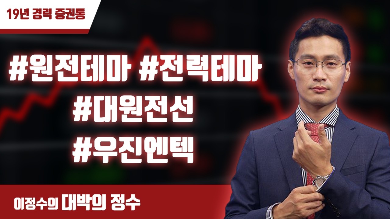 주식 MACD 차트 분석!! (주식 대박의 정수) 2026-03-03