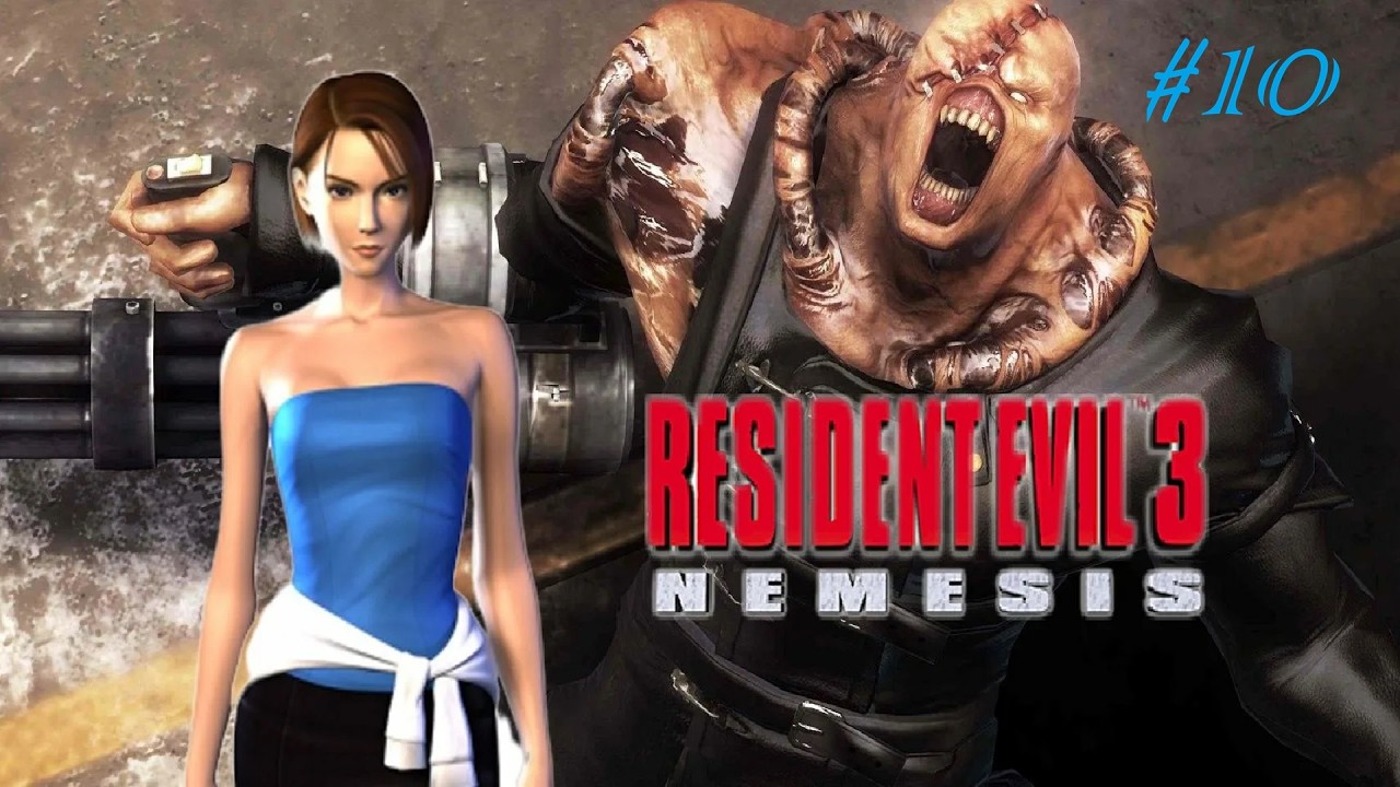 Прохождение Resident Evil 3: Nemesis [Парк]