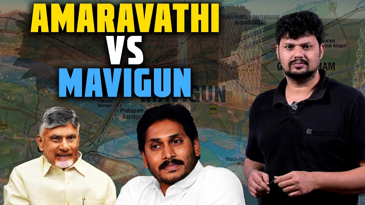 MaViGun vs Amaravathi Which is Best for Andhra's Capital | Mr Rama