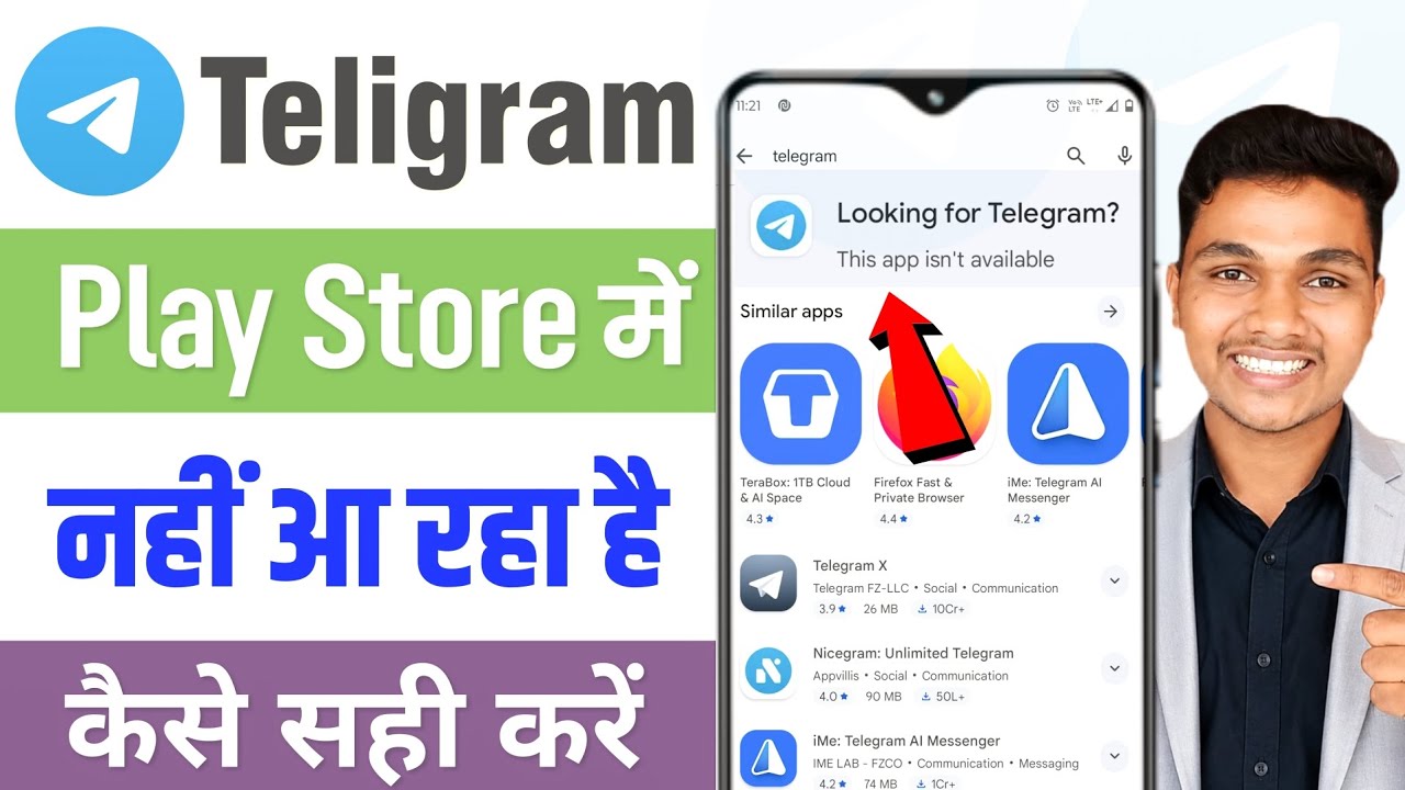 Telegram not available on Play Store | Looking for Telegram, this app isn't available