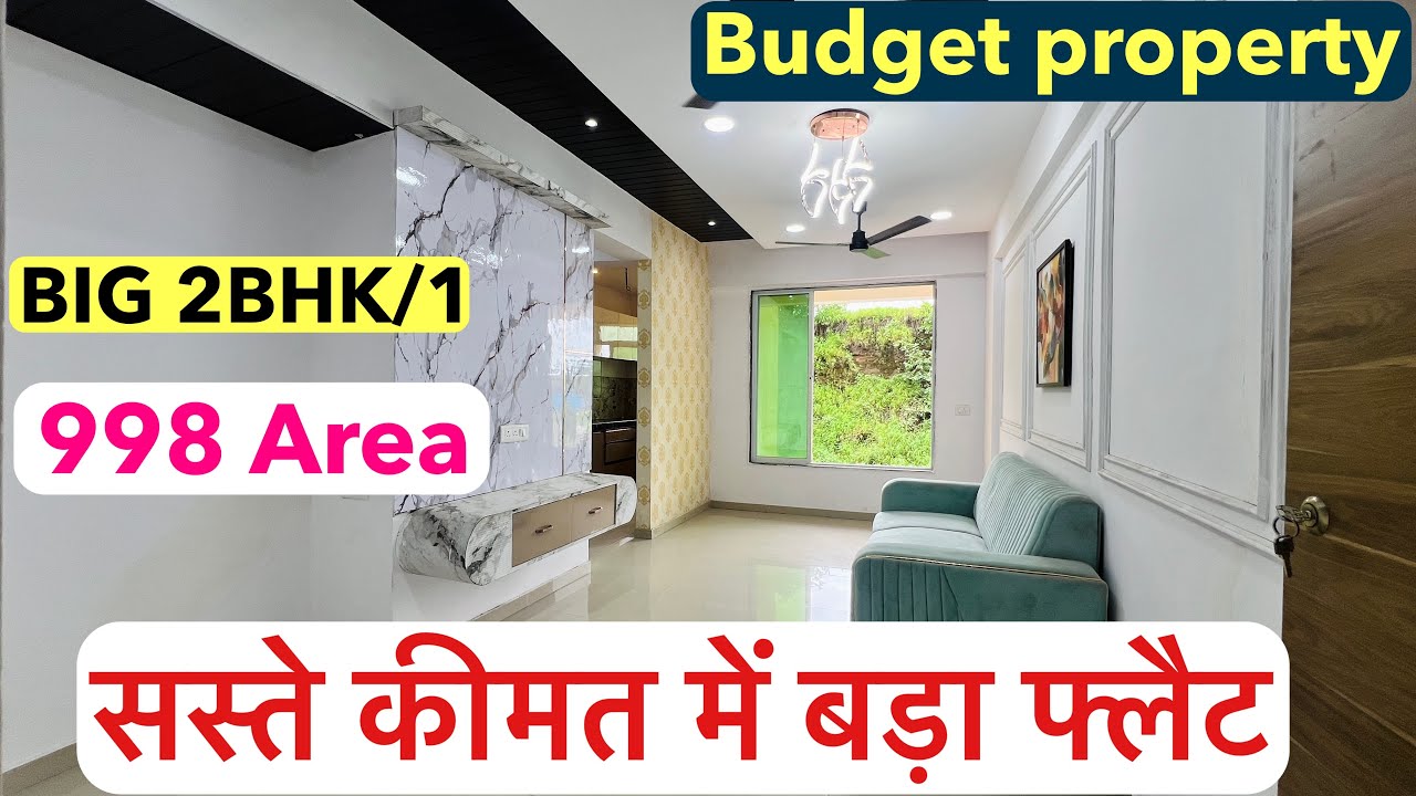 सस्ते कीमत में बड़ा फ्लैट | BIG 2BHK/1BHK OPEN TERRACE FLAT !!