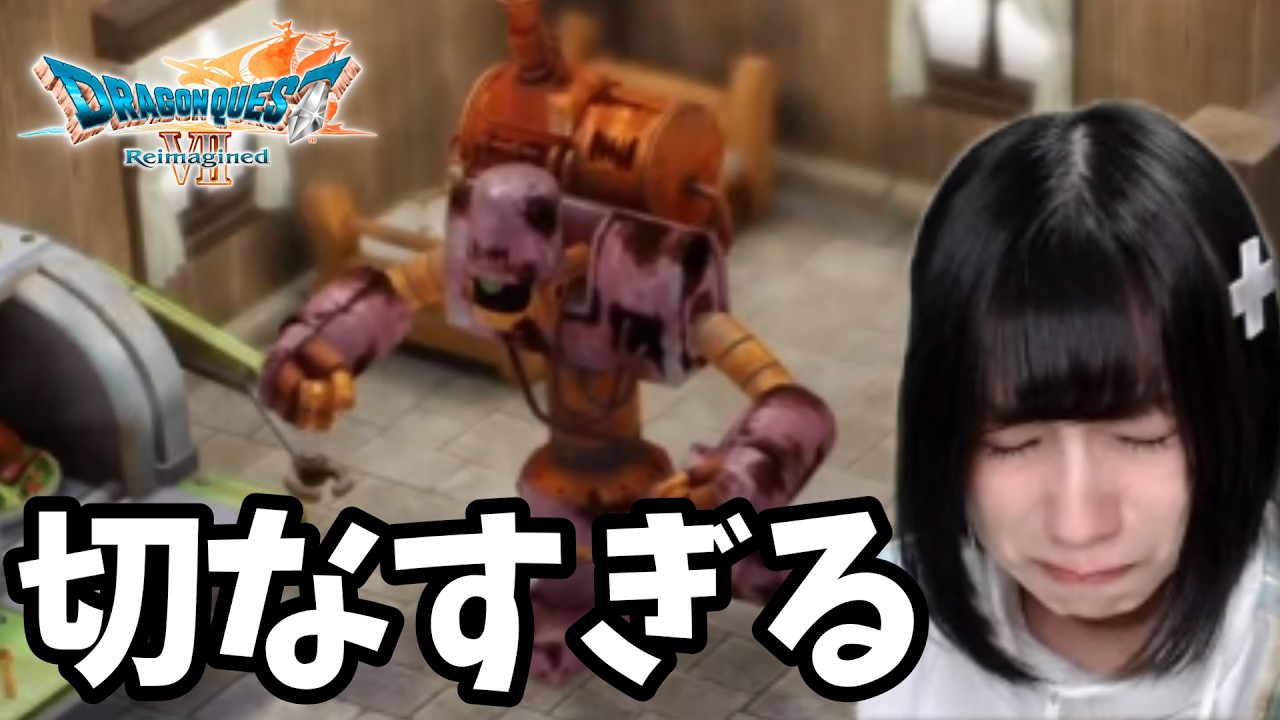 【DQ7】#5 からくり兵の拠点でボス倒すぞ！！※ネタバレ注意【ドラゴンクエストⅦ リイマジンド】