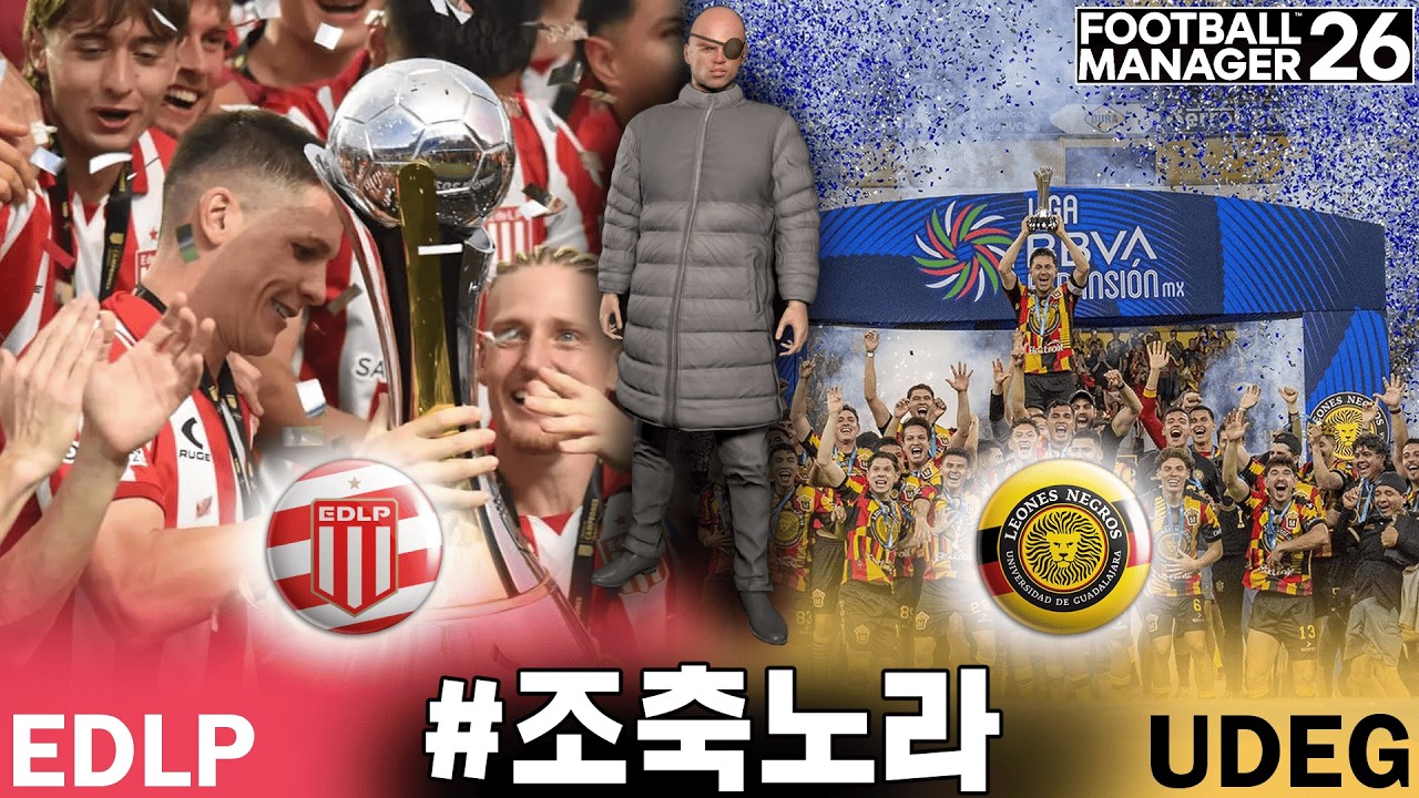 [설날 특집] 주인장이 혼자 노는 조축노라를 짧게 요약했습니다
