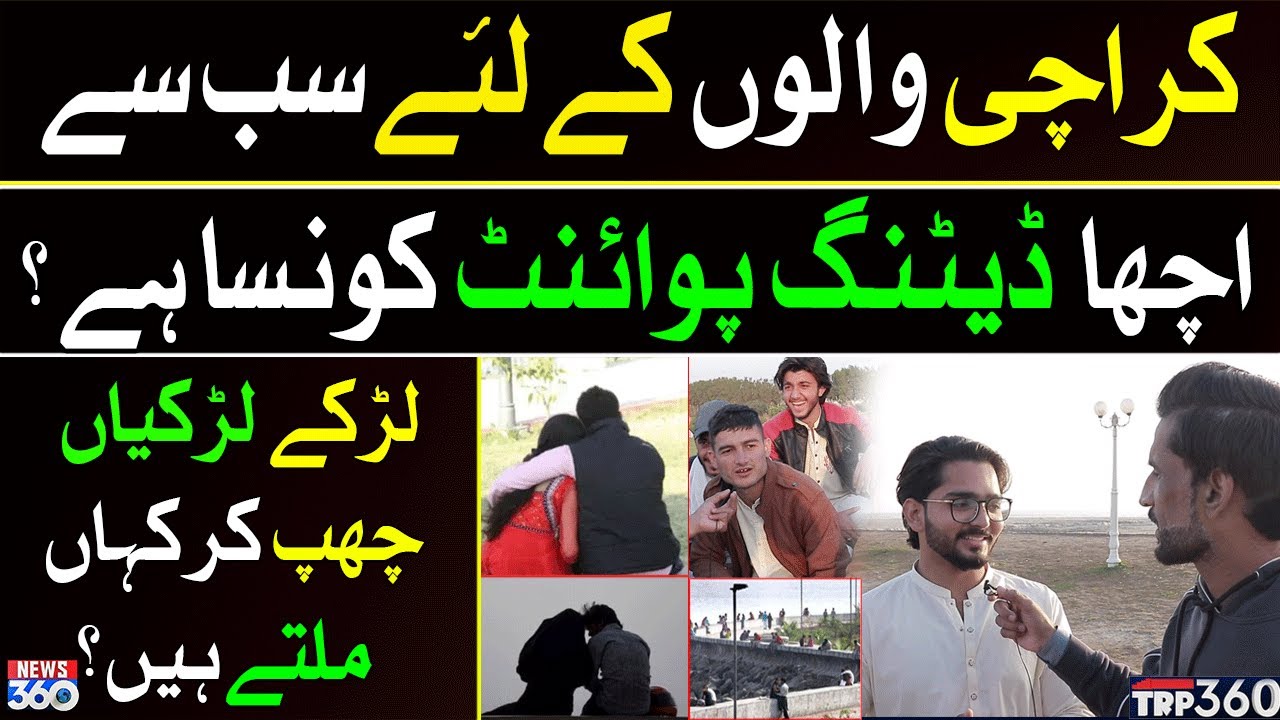 Best Dating Points for Couples in Karachi | TRP 360 with Irfan Haider |