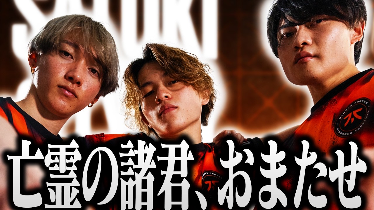 Year4の亡霊を祓う時が来ました。【Apex/エーペックス/ZETA/YukaF/Satuki/Lykq】