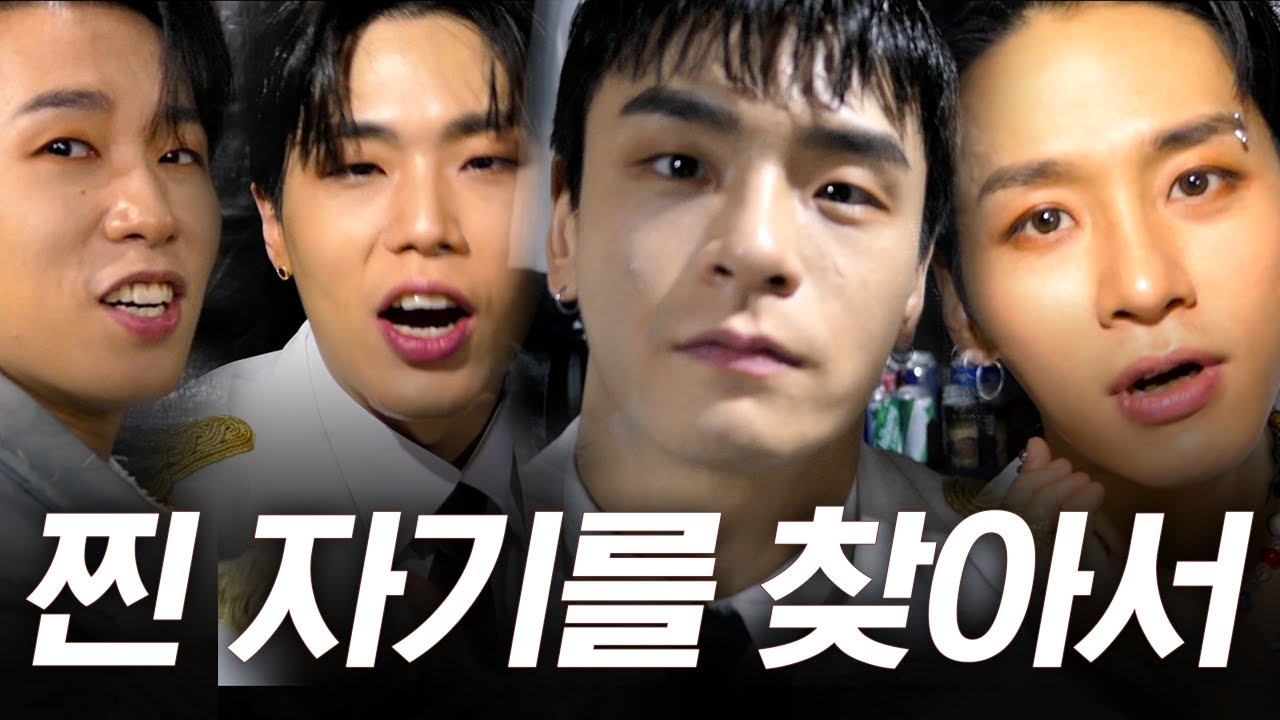 저스트절크 헐크의 진짜 자기를 찾아서(위댐보이즈인규, YGX드기, 원밀리언알찬, 저스트절크 제이호, 저스트절크 영제이) [#자기대첩]