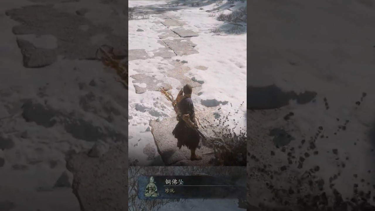 How to get  Bronze Buddha Pendant in #Black Myth: Wukong