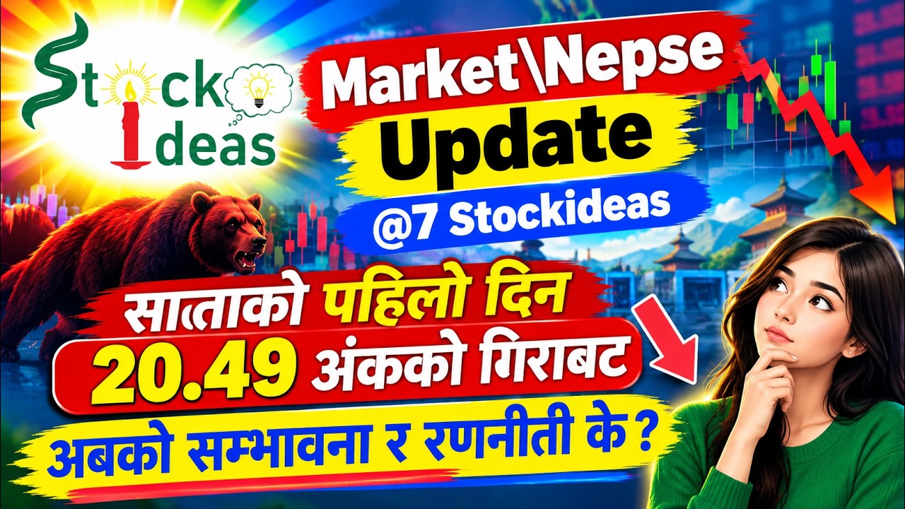 NEPSE Update Daily।२०८३।०६।१९।Market update। share market news।stock ideas।stockideas।वुल मन्त्र