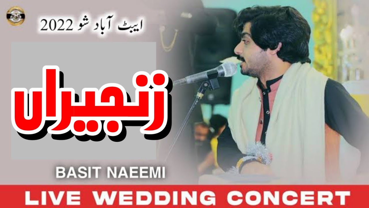 Zanjeeran  | Singer Basit Naeemi | Abotabad Show | 2023 | Basit Studio