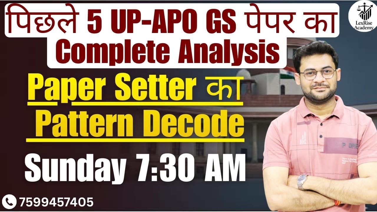 UP-APO GS 2007–2022 | 5 Complete Paper Analysis | अब पता चल गया Paper कहाँ से बनता है 🔥