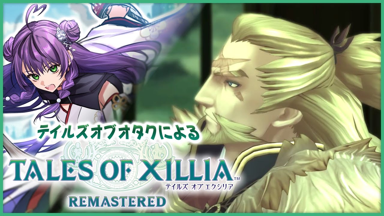 #テイルズオブエクシリア｜友との戦いほど熱いものはない。ナハティガル戦 ⚔ RPG【 ひなたまみ/VTuber 】