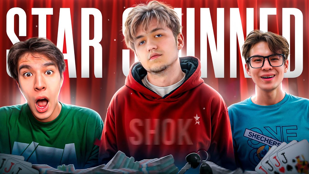 GAMBIT BABURELLONI HAYRON QOLDIRDI |STAR STUNNED 1|