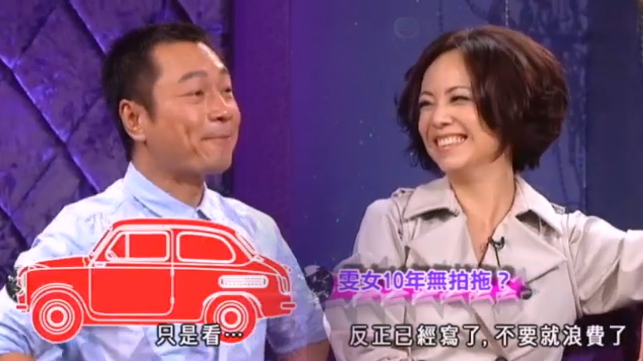 星星同學會 | 巾幗梟雄四女大談感情史 黎耀祥爆紅靠風水屋 | 鄧萃雯 | 謝雪心 | 惠英紅 | 商天娥