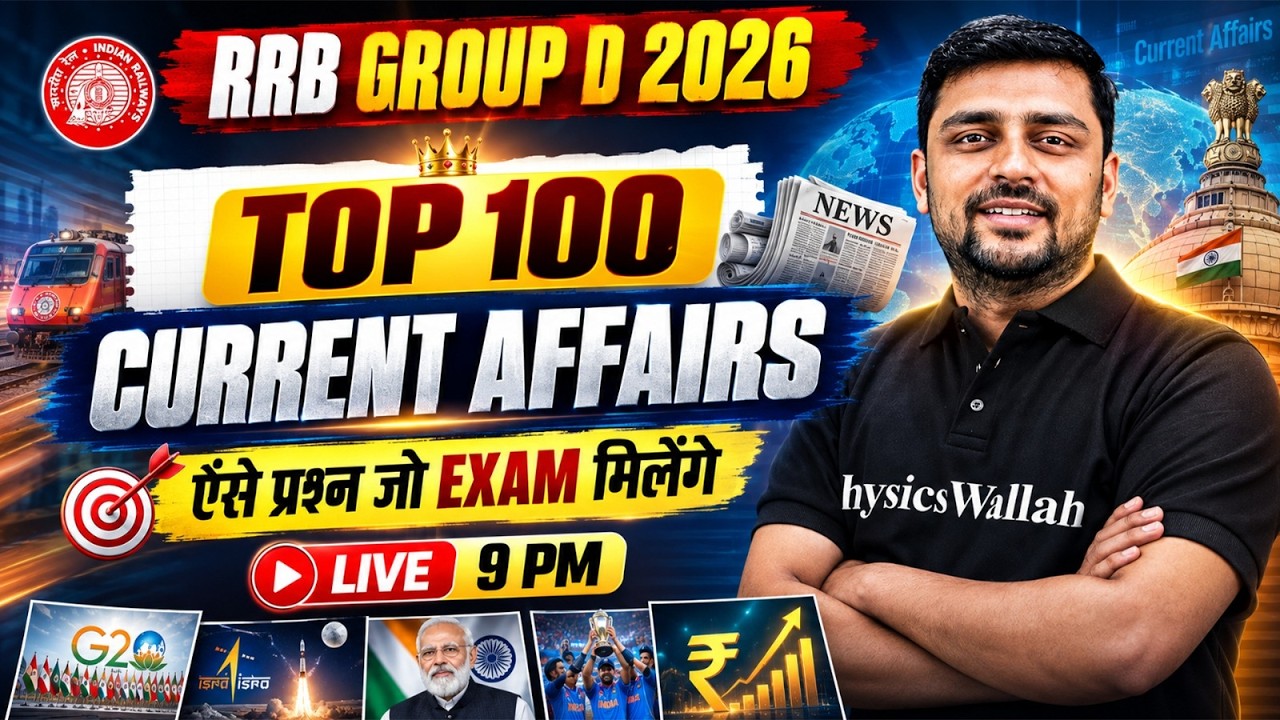 RRB Group D Current Affairs 2026 | Top 100 Current Affairs Questions For Group D | By Akshay Sir