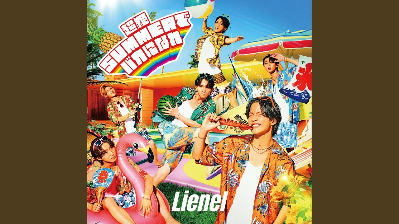 AMAZING WORLD (高桑真之 ver.)