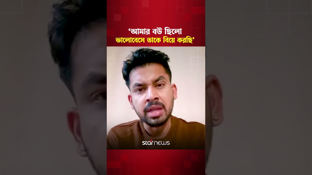 &lsquo;ইকরার শেষ মুখটা তার পরিবার আমাকে দেখতে দেয় নাই&rsquo; | Star News
