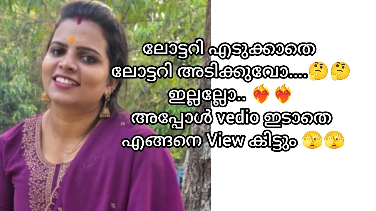 ചുമ്മാ ഒന്ന് try ചെയ്തതാ.... കൊള്ളാമെങ്കിൽ പറയണേ 🥰🥰