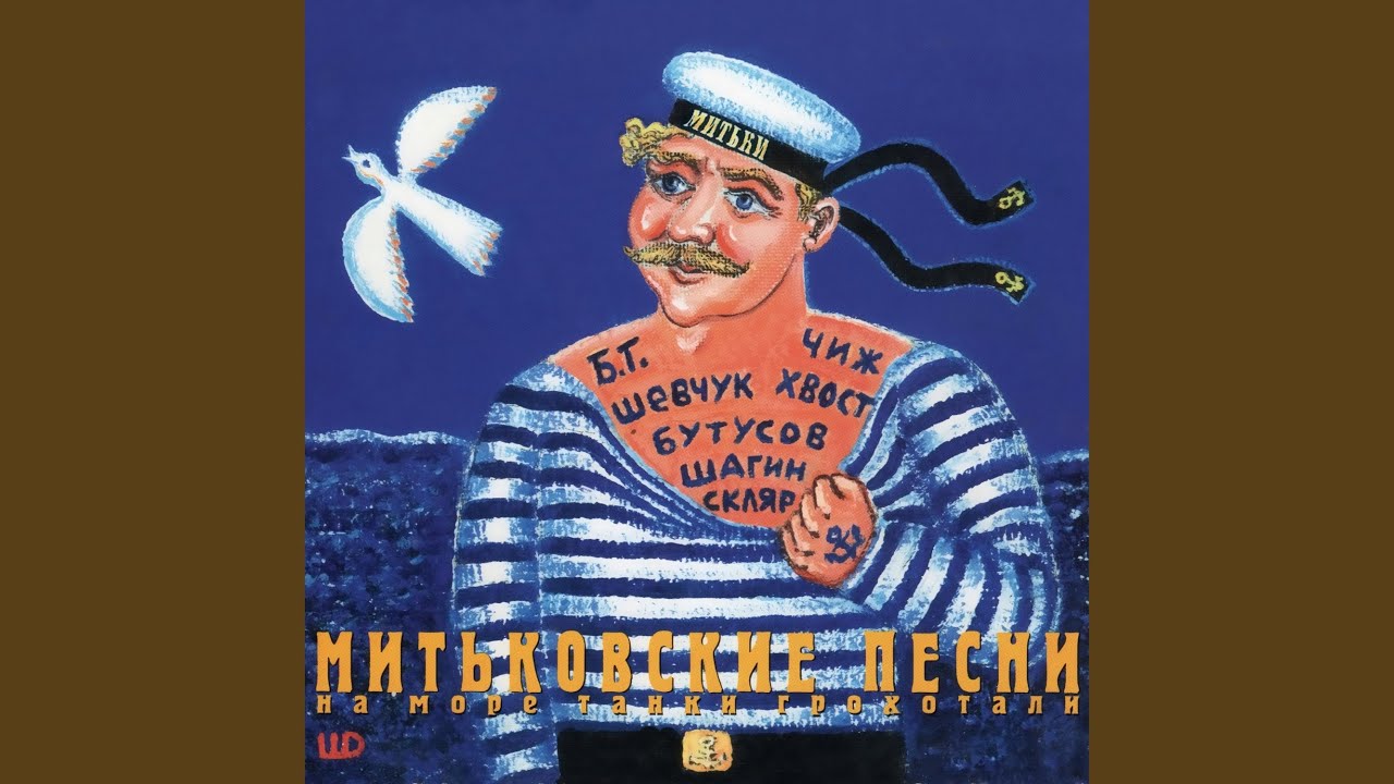 Тёмная ночь