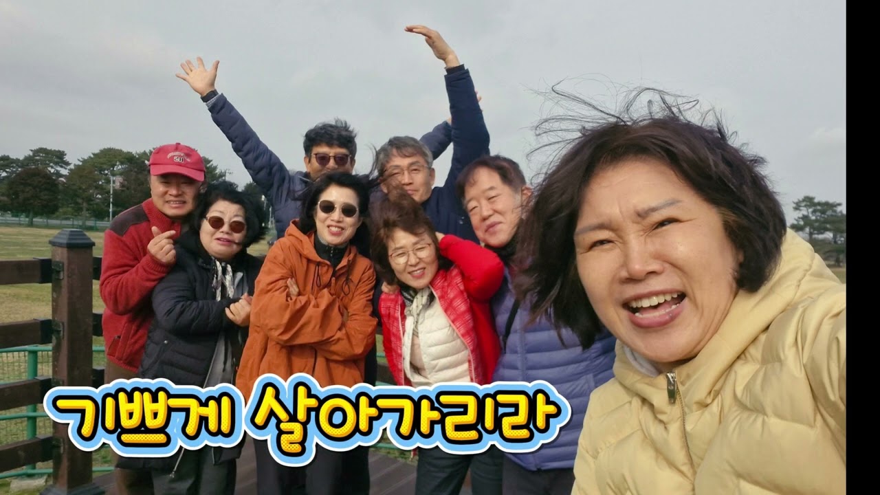 대건안드레아부부 제주도여행 2 (26.3.8)