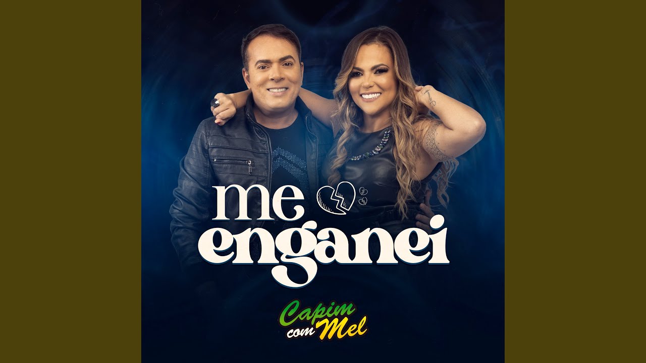 Me Enganei