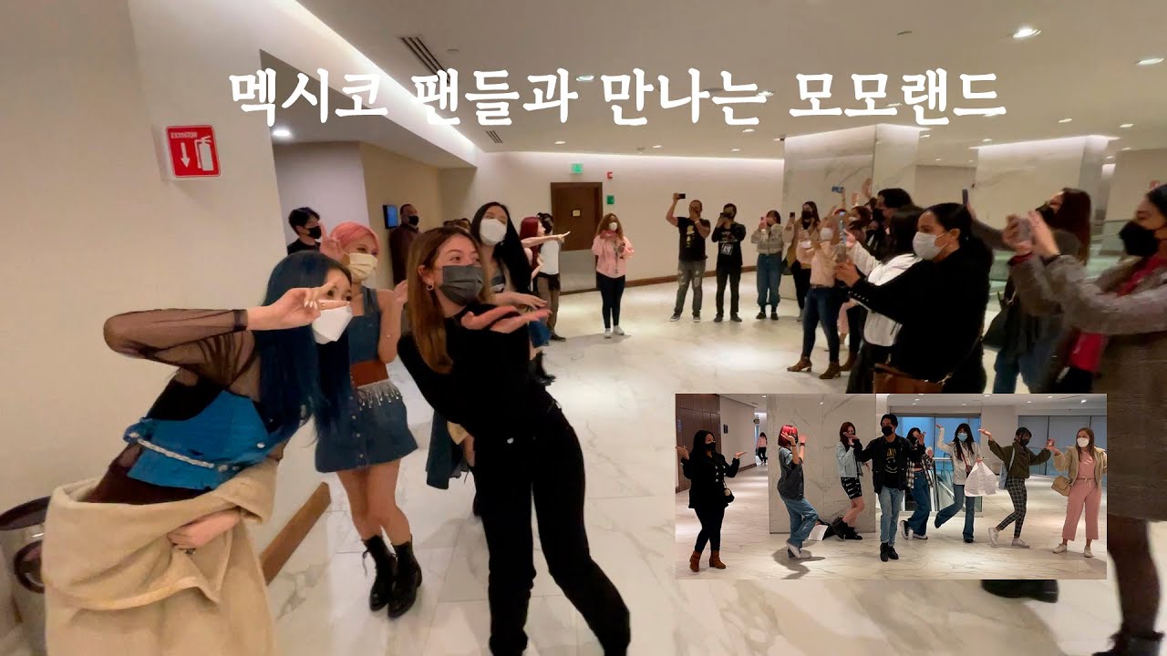 Momoland conoce a fans mexicanos ll 모모랜드와 멕시코 소년들