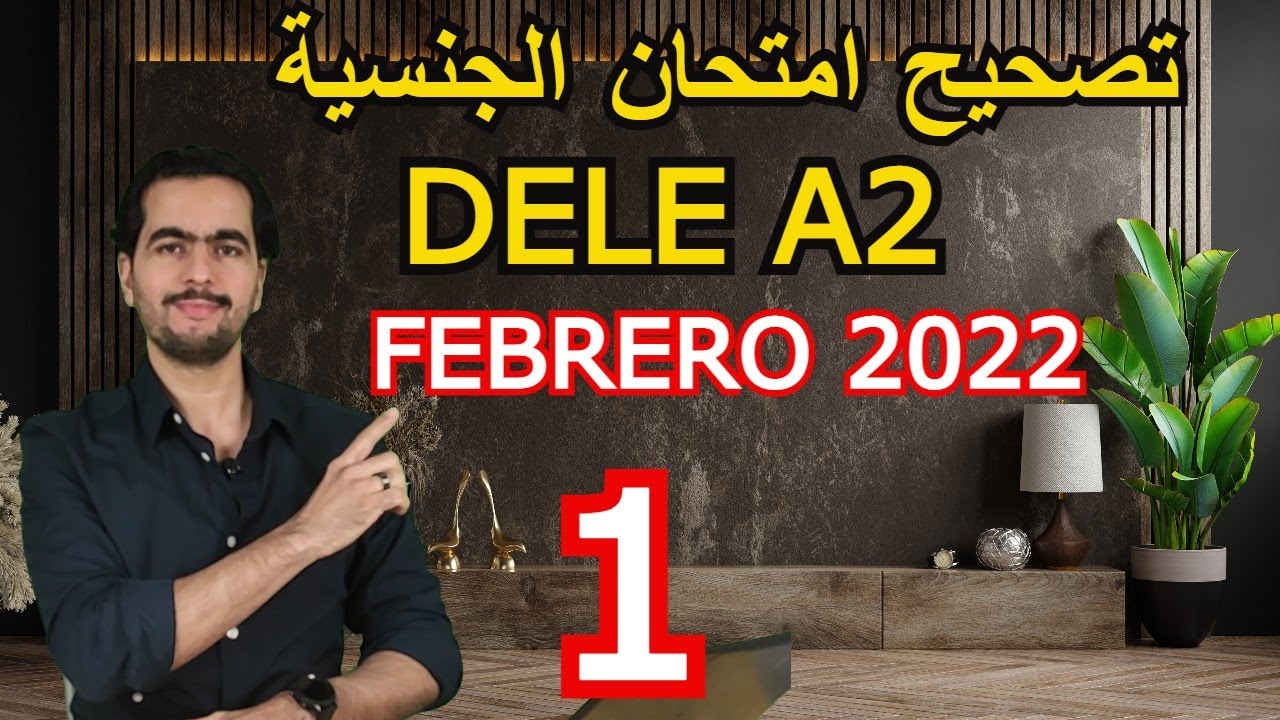 DELE A2 - FEBRERO 2022 || PARTE 1 || تصحيح امتحان الجنسية
