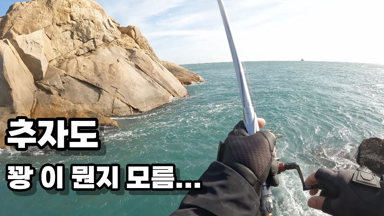 추자도 다이아몬드 감성돔 낚시!!