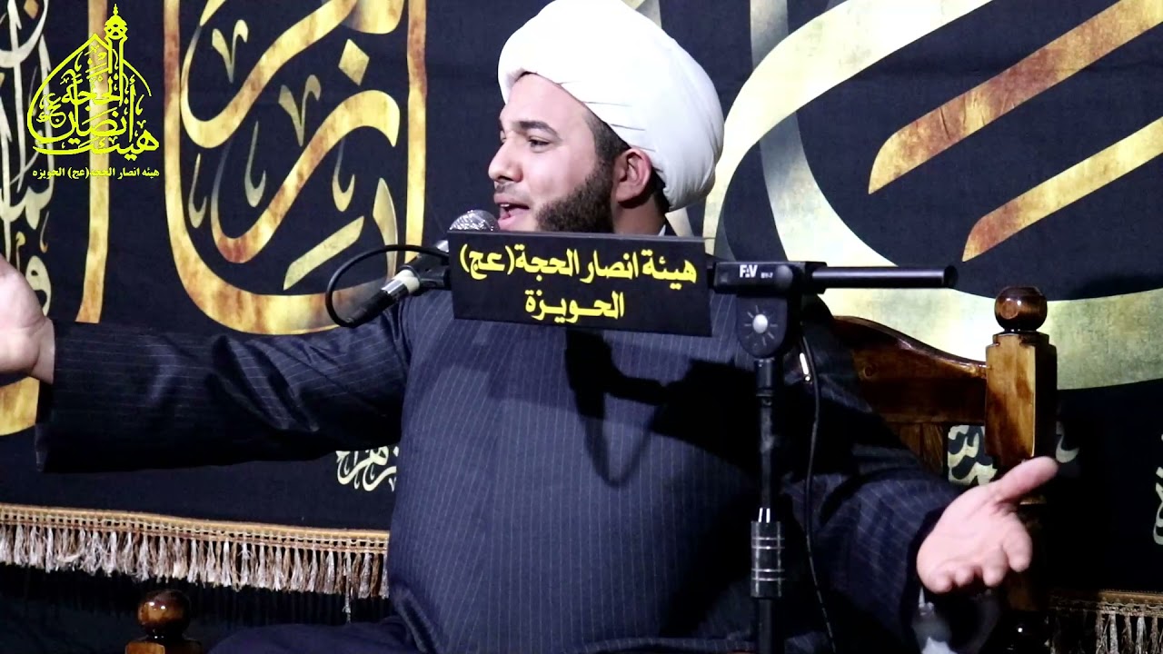 نعي الشيخ علي الزهيري