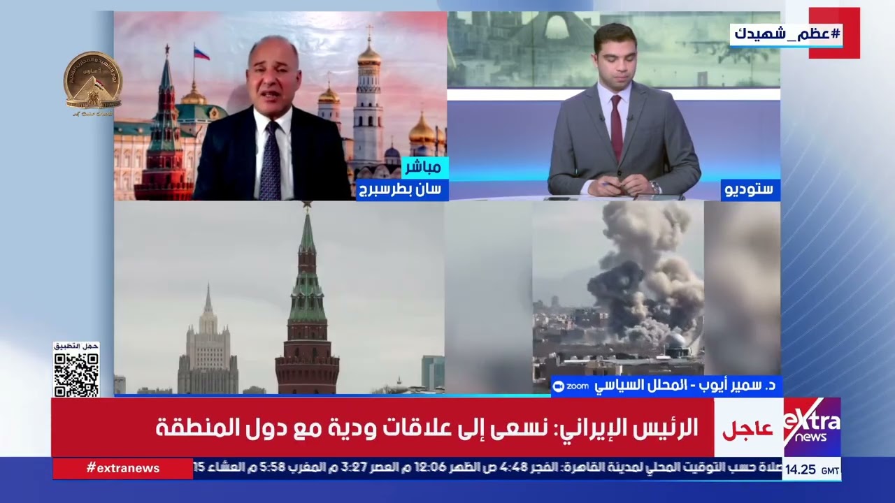 د. سمير أيوب المحلل السياسي: روسيا عليها أن تلعب دور أكثر فاعلية في تهدئة الصراع الأمريكي الإيراني
