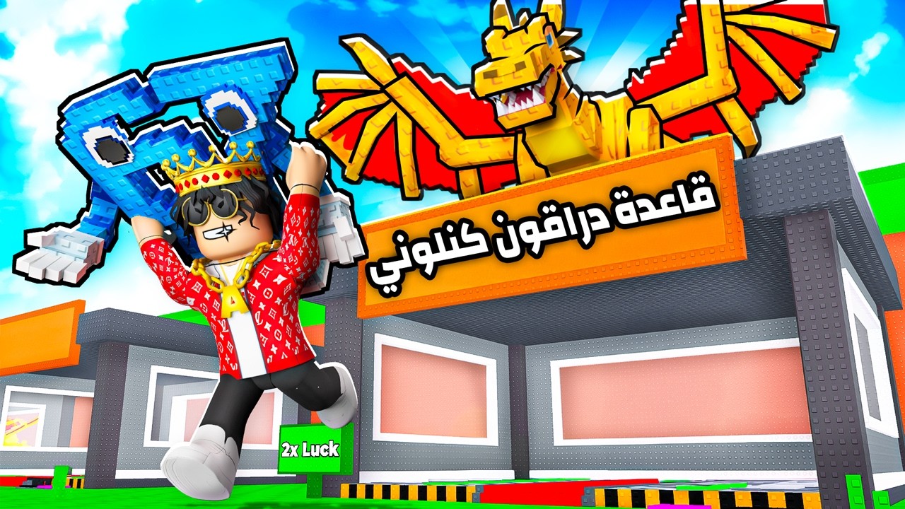 روبلوكس سرقت حيوانات من شخصيات البرين روت! 😂🔥 Steal From a Brainrot