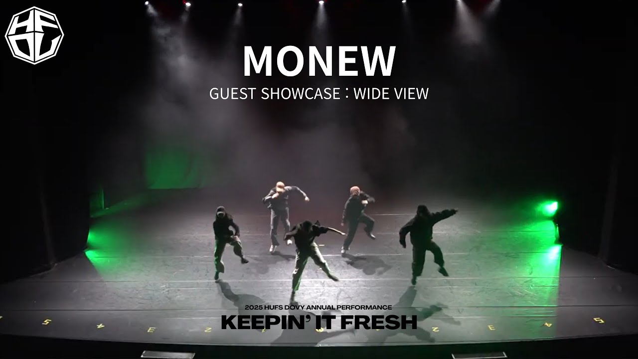 [한국외국어대학교 HUFS DOVY] MONEW | 2025 정기공연 KEEPIN' IT FRESH : WIDE VIEW