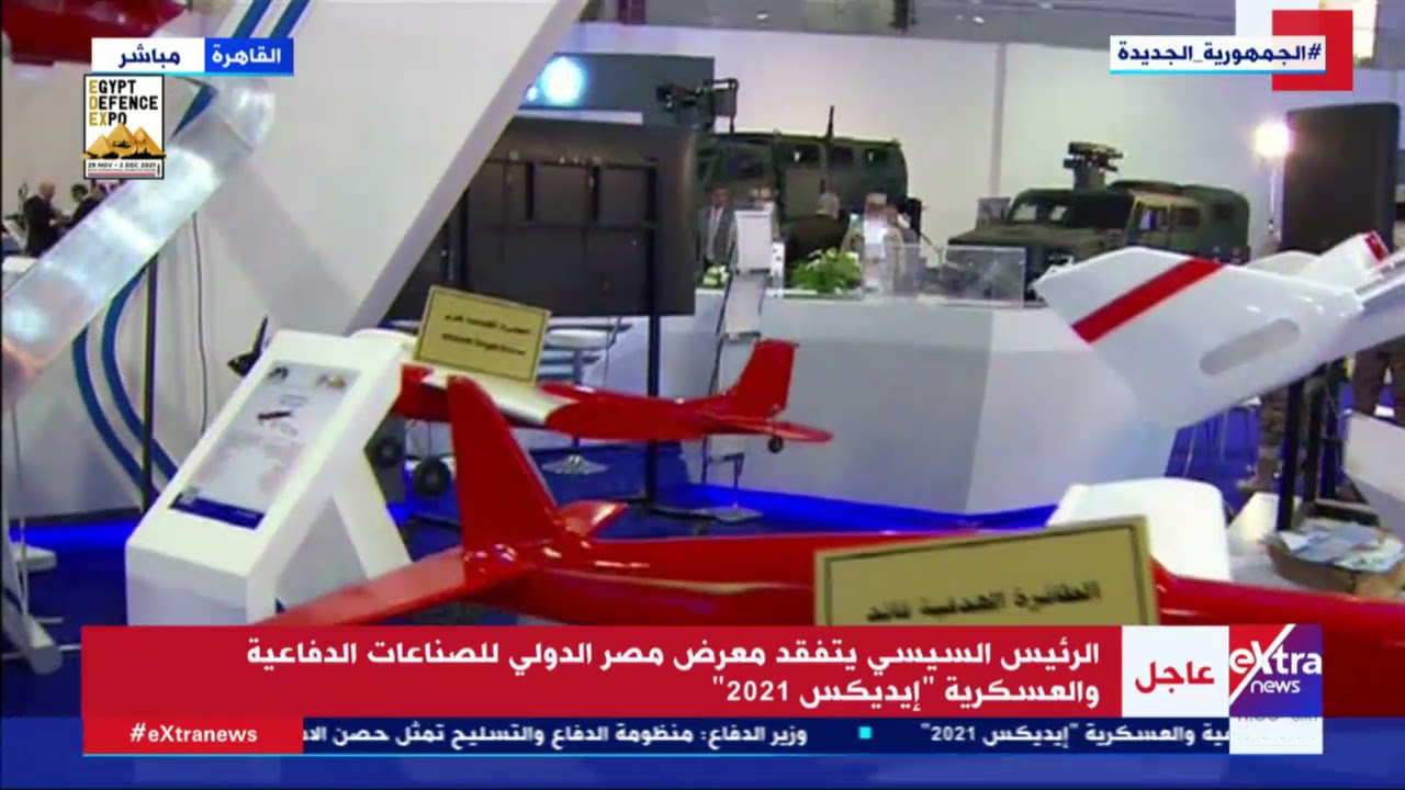 تصنيع مصري.. الرئيس السيسي يستمع لشرح تفصيلي عن ترسانة القوات البحرية المصرية