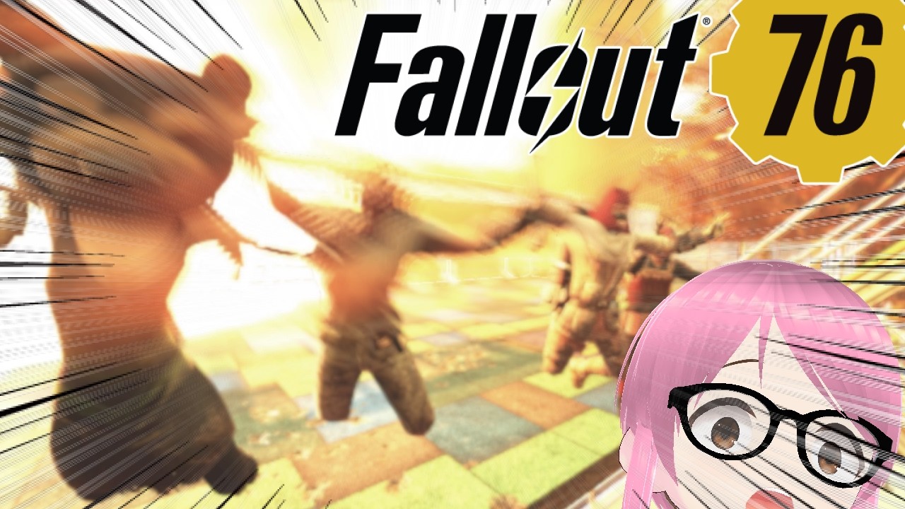 🎣ԅ( ˘ω˘ ԅ)フォールアウト76 ライブ 生放送 fallout76 LIVE vtuber 2026.03.19