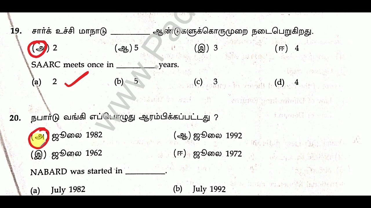 12th Economics - Public Exam March 2026 - 2025 Question Paper with Answers (full discussion)