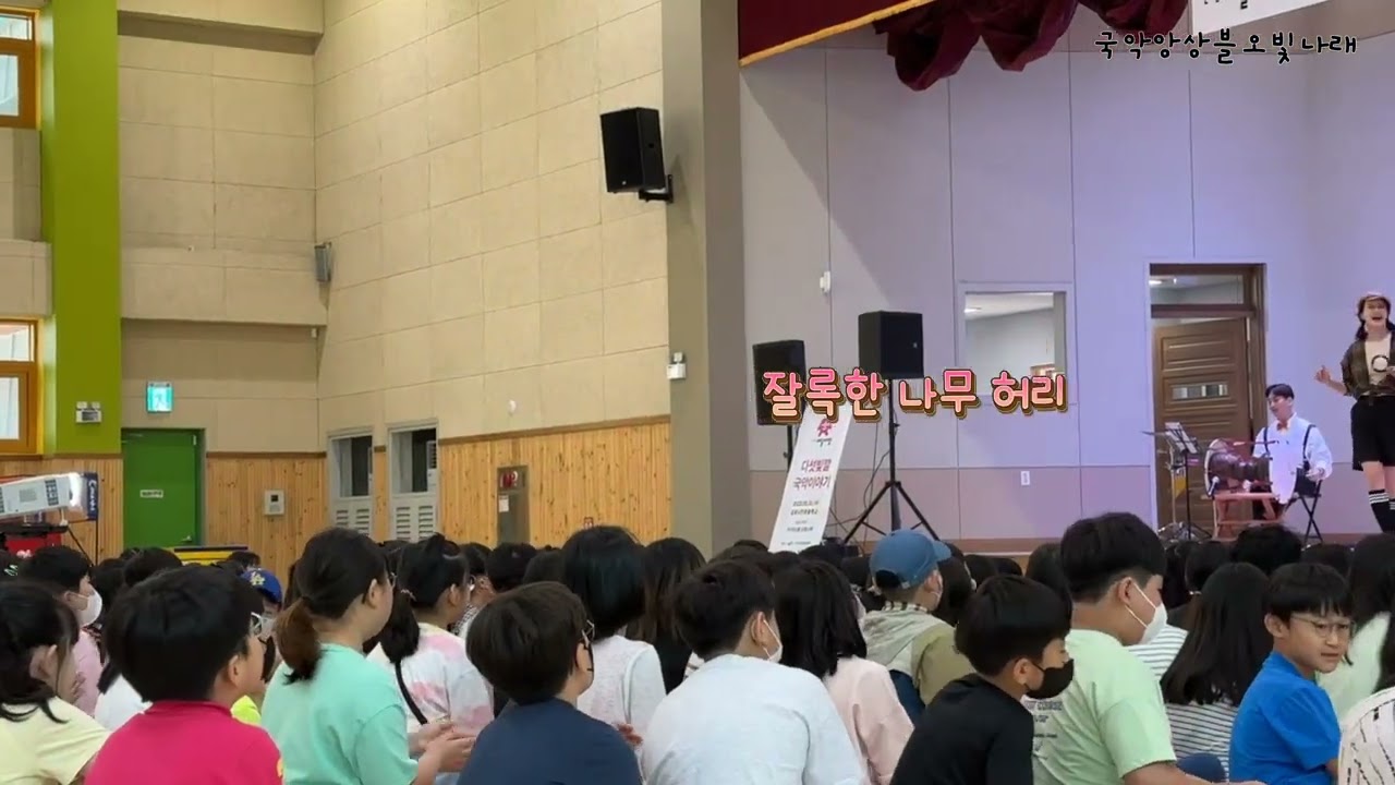 [국악동요] 장구선생님🎵