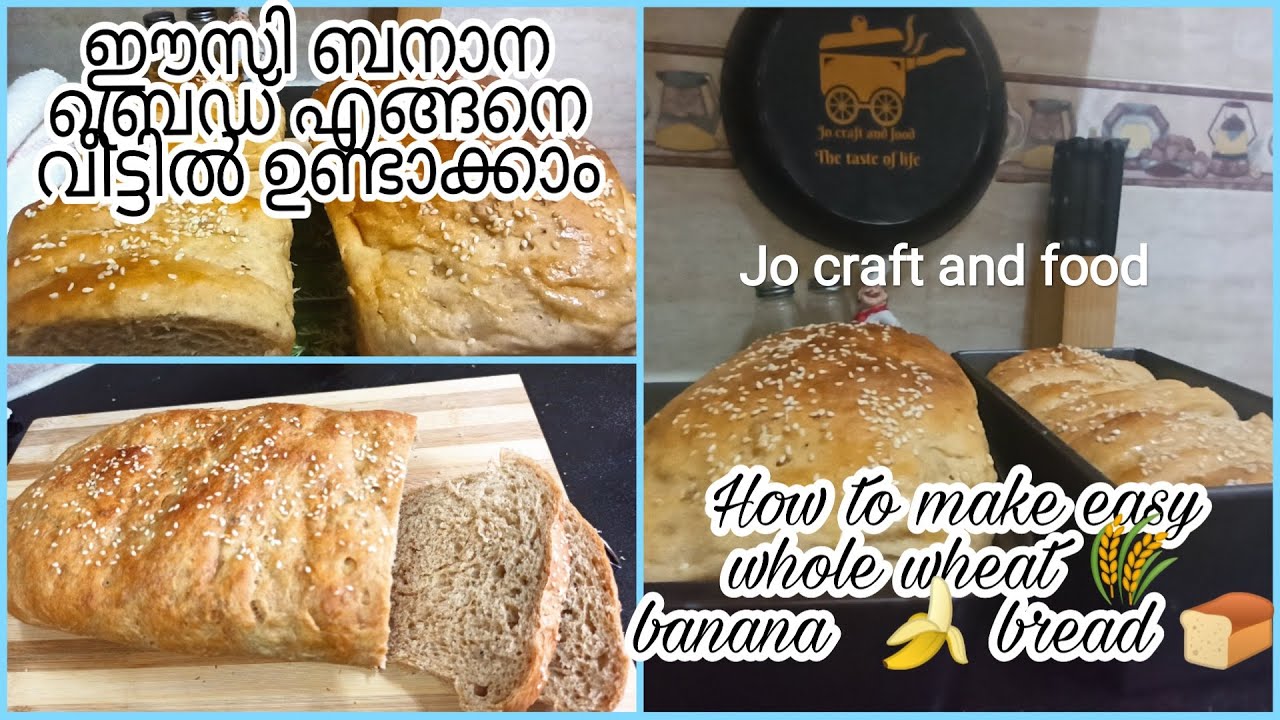 How to make easy whole wheat banana bread