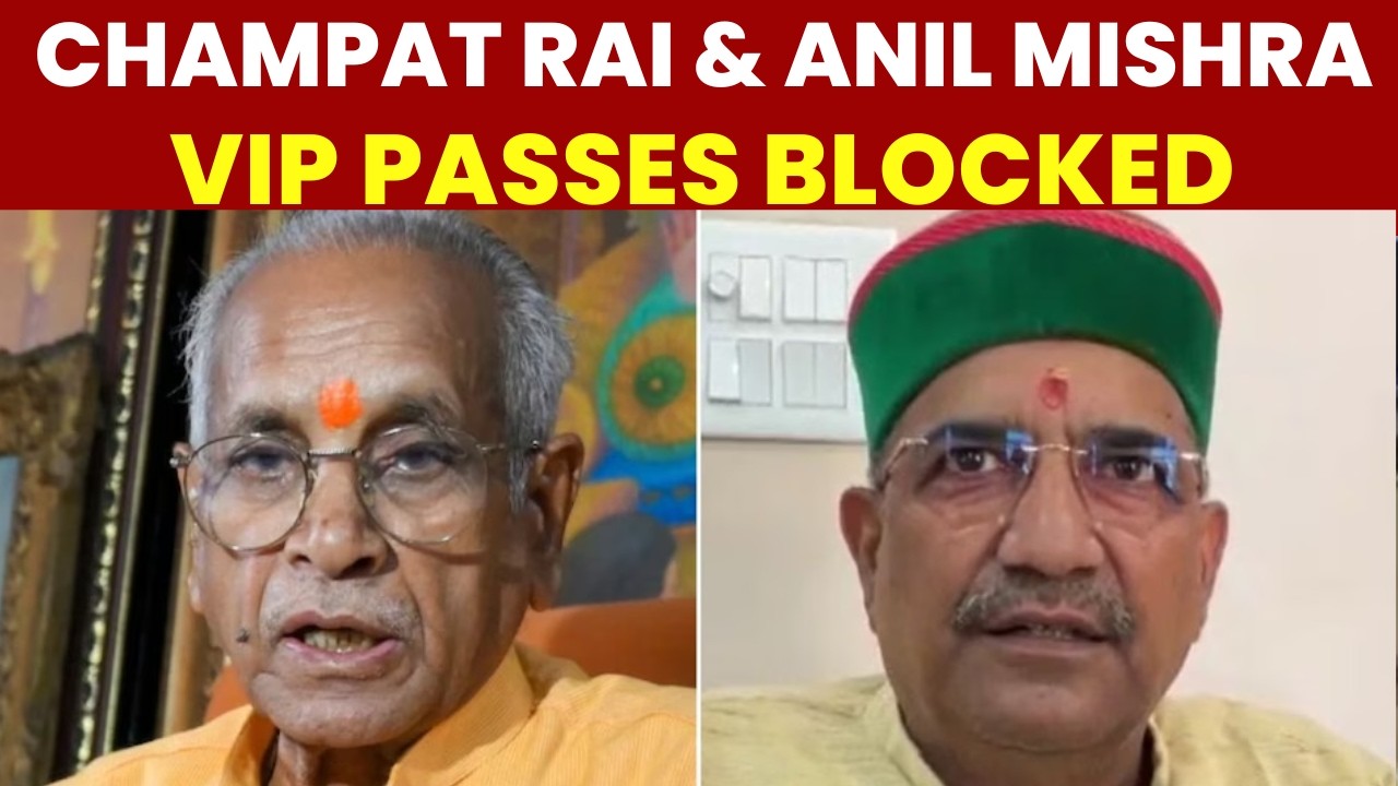 Ayodhya Donation Theft: VIP IDs Blocked, Car Seized & Supreme Court To Hear Case