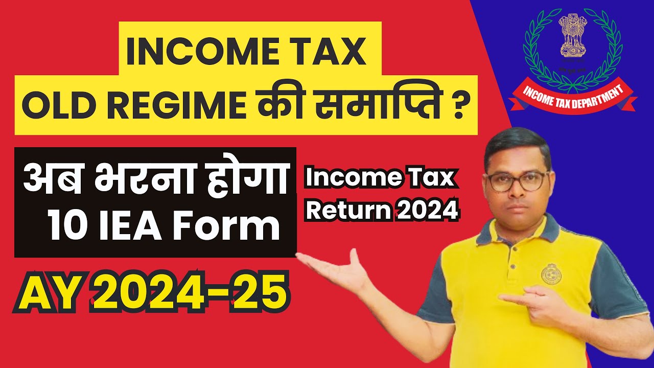 Income Tax Return Filling New Date for FY 2023-24 AY 2024-25