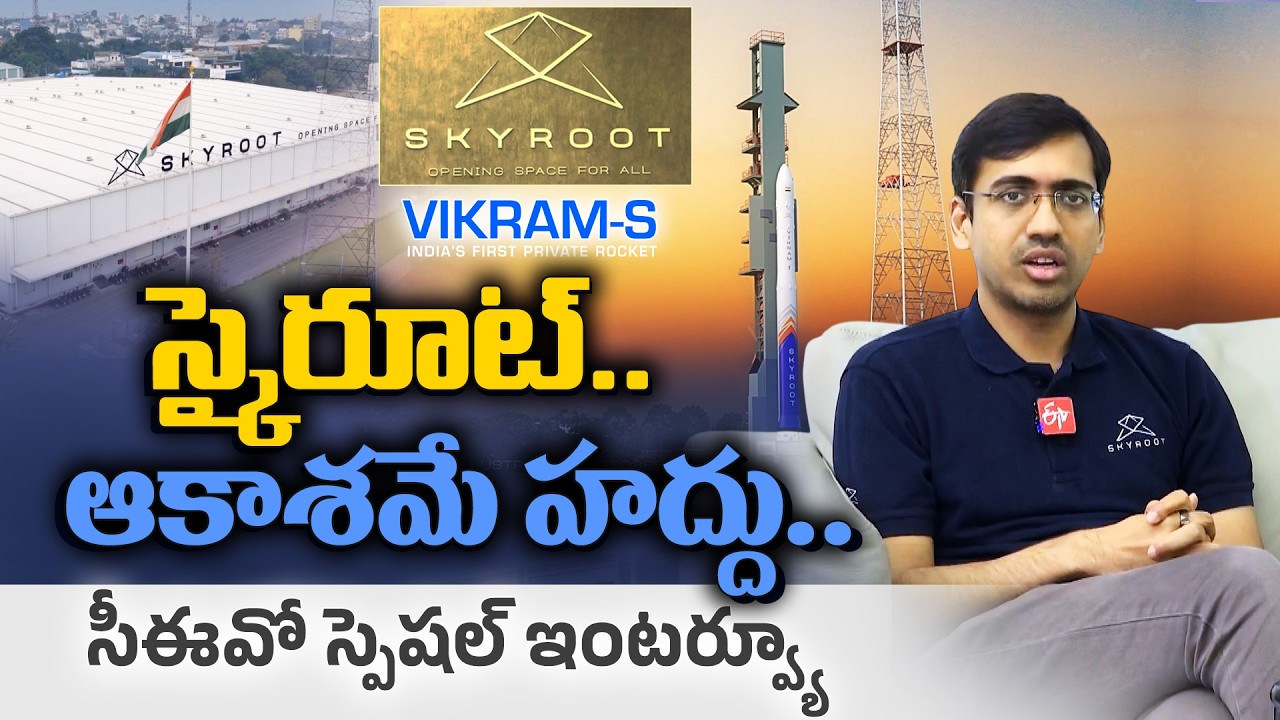 Skyroot Becomes India&rsquo;s 1st Private Space Unicorn | Skyroot CEO Pawan Kumar Interview | Idi Sangathi