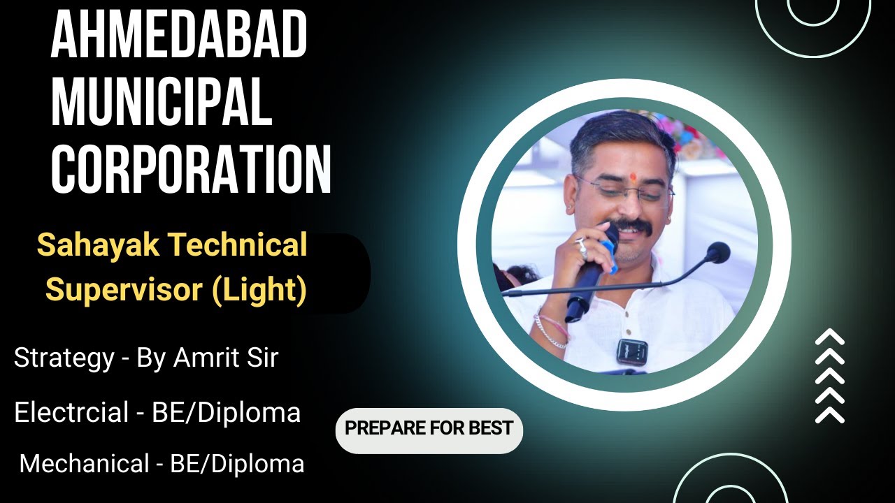 AMC Sahayak Technical Supervisor (Light) 2025 | Full Strategy  & Preparation Guide | Amrit Sir