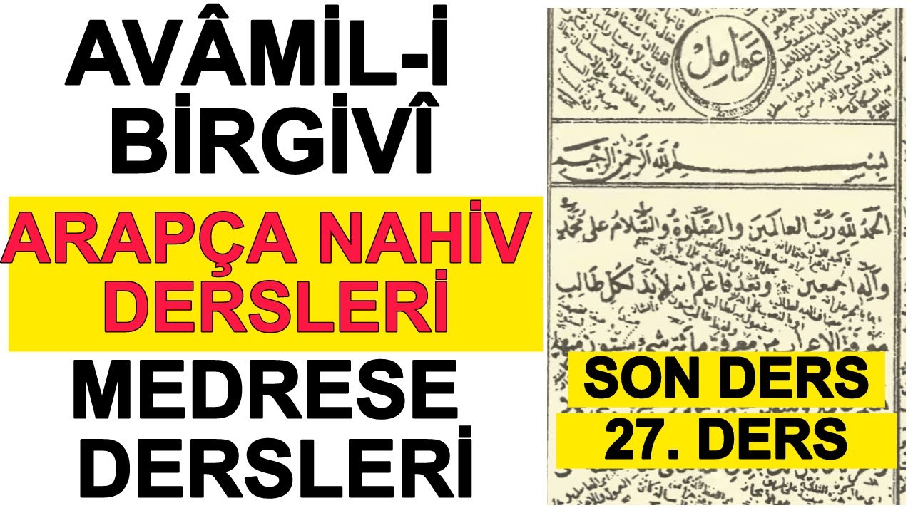 Avâmil-i Birgivî Kitabı I 3. Bâb Îrâb 5 I 27. Ders SON DERS I Arapça Nahiv İlmi I Medrese Dersleri