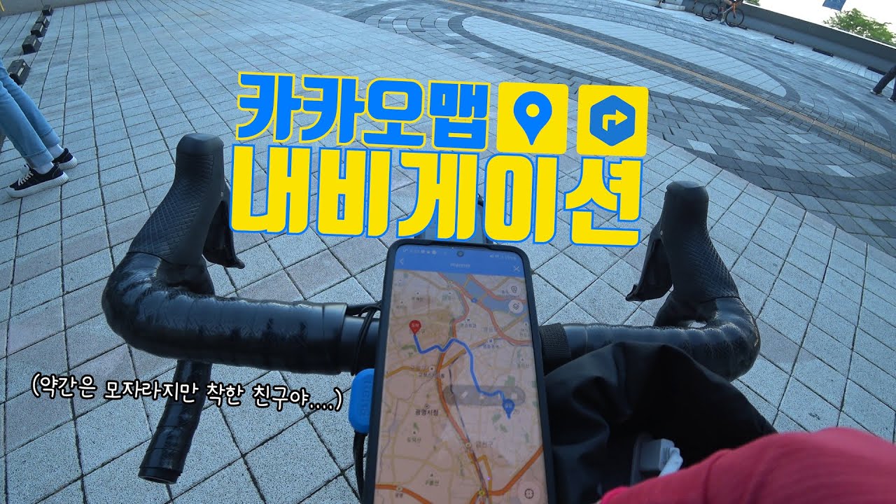 [번외편] 카카오맵 