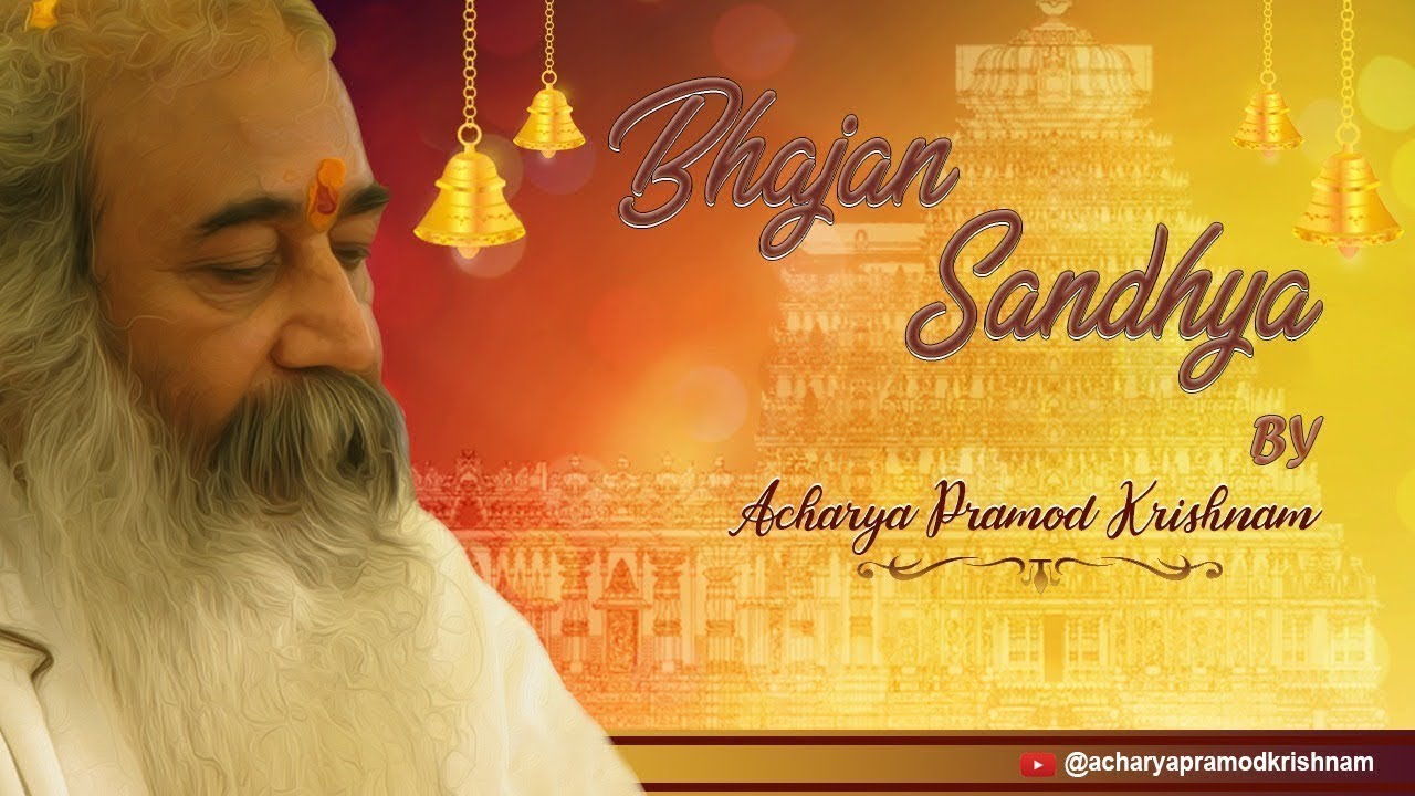 Radhe Radhe Bol | Acharya Pramod Krishnam