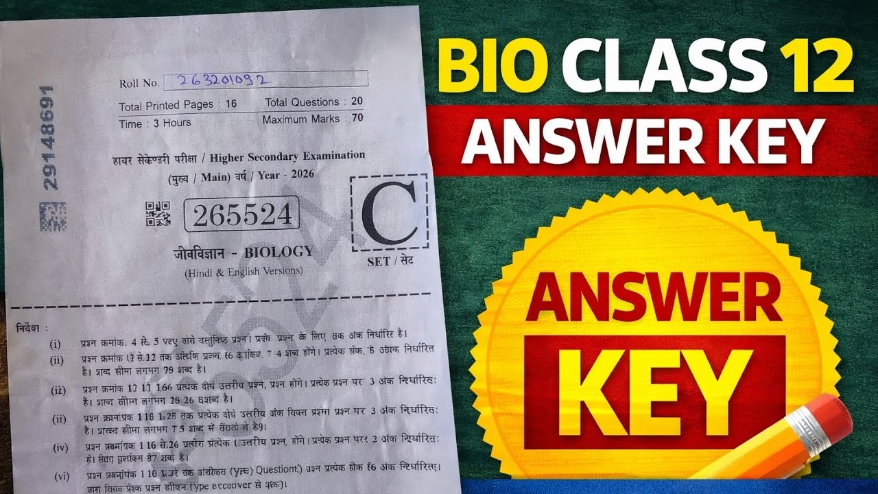 Class 12 Biology Answer Key 2026 | MP Board Bio Paper Solution | Set C