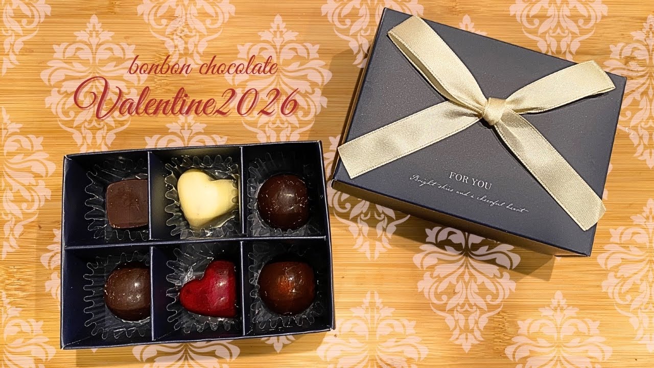 【総集編】独学ボンボンショコラ作り1年生 初めてのバレンタイン Valentine2026