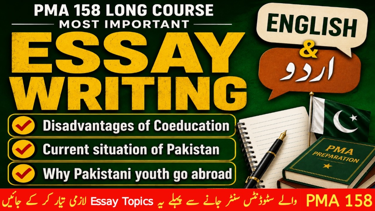 Pma 158 Long Course Initial Interview Essay Topics | Most Repeated English & Urdu Essays 2026