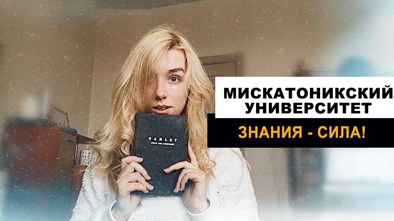 Карточный Ужас Аркхэма - Наследие Данвича - Факультативные занятия (соло, летсплей)