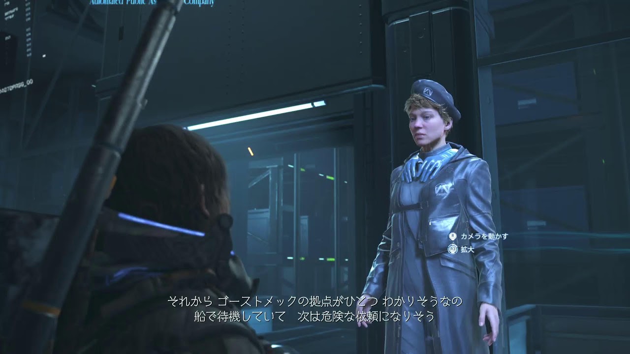 #19【デススト2】DEATH STRANDING２:ON THE BEACH【お荷物運び】
