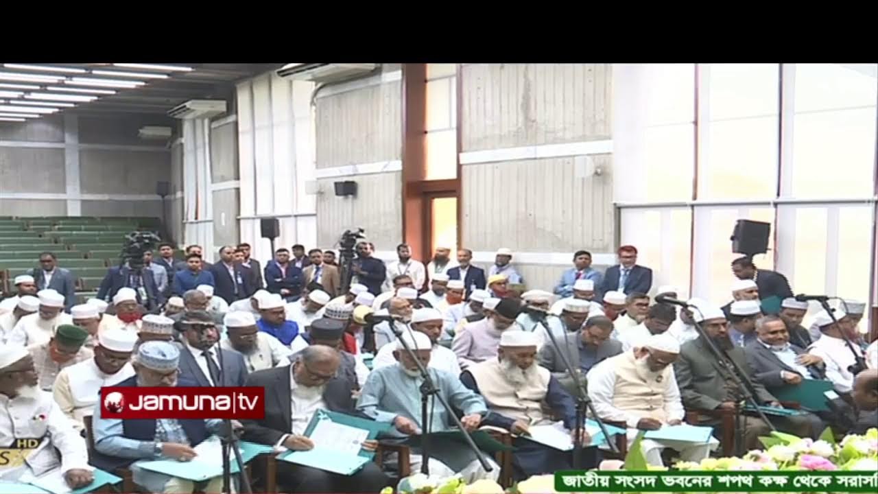 🛑 LIVE: শপথ নিচ্ছেন জামায়াতসহ ১১ দলীয় জোটের সদস্যরা, সাথে আছেন স্বতন্ত্র ও অন্যান্য এমপিরা
